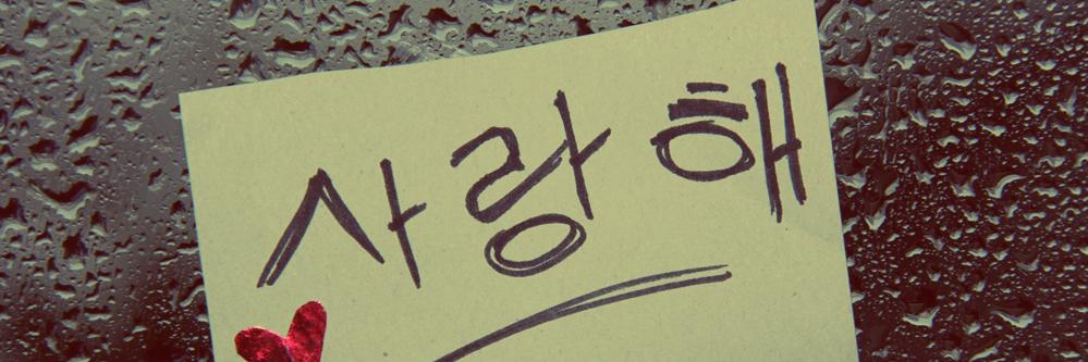 dorkable banner