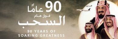 ماجد banner