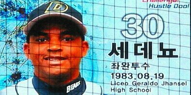 세데뇨 banner