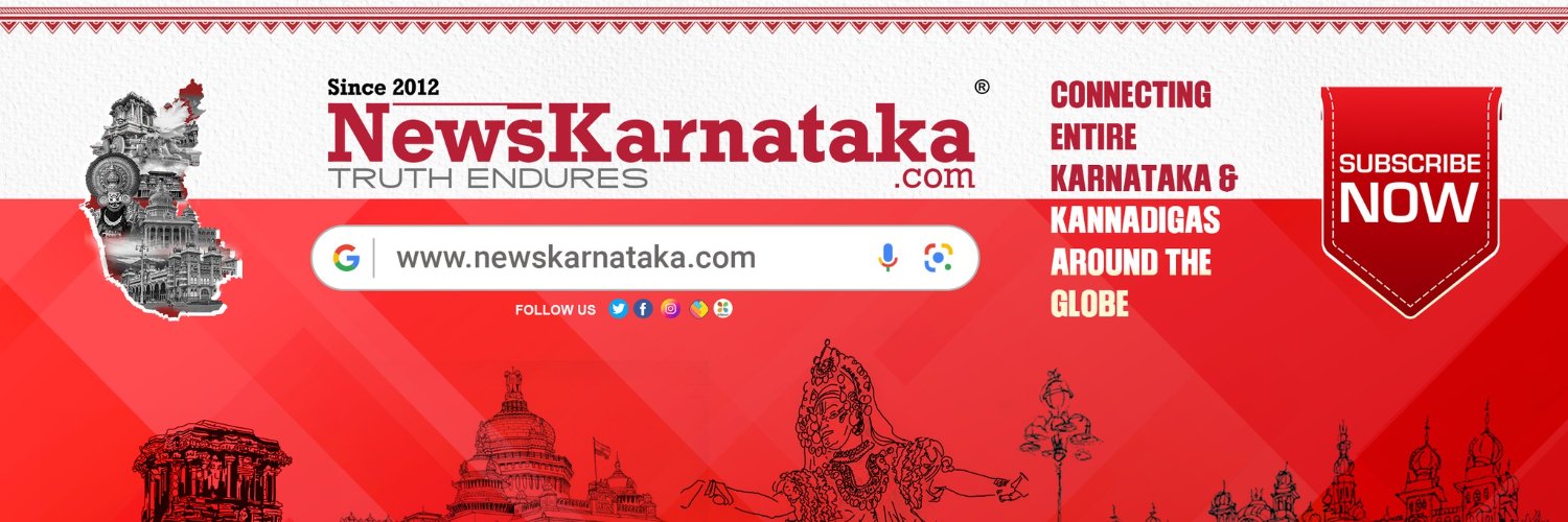 newskarnataka's profile banner image