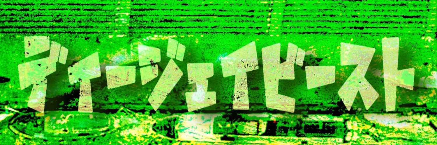 dj_beast's profile banner image