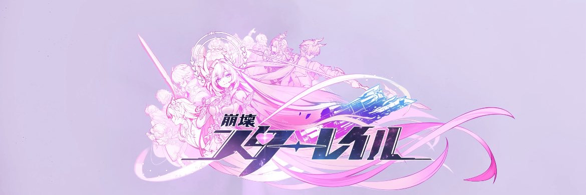 twinklemacaroon's profile banner image