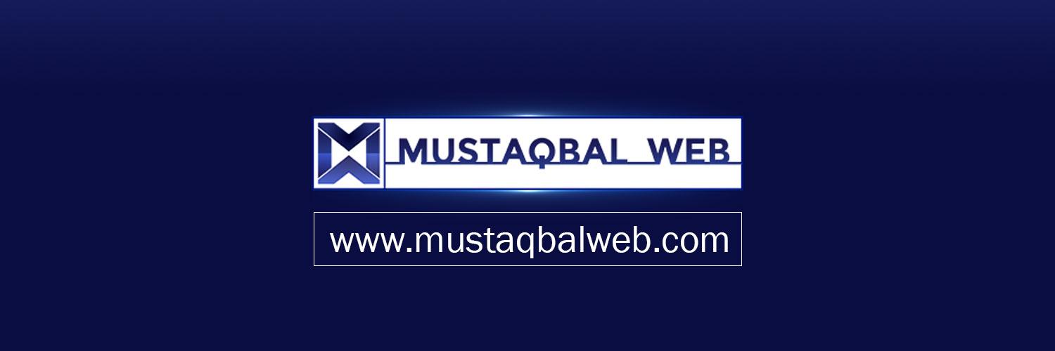Mustaqbal WEB banner