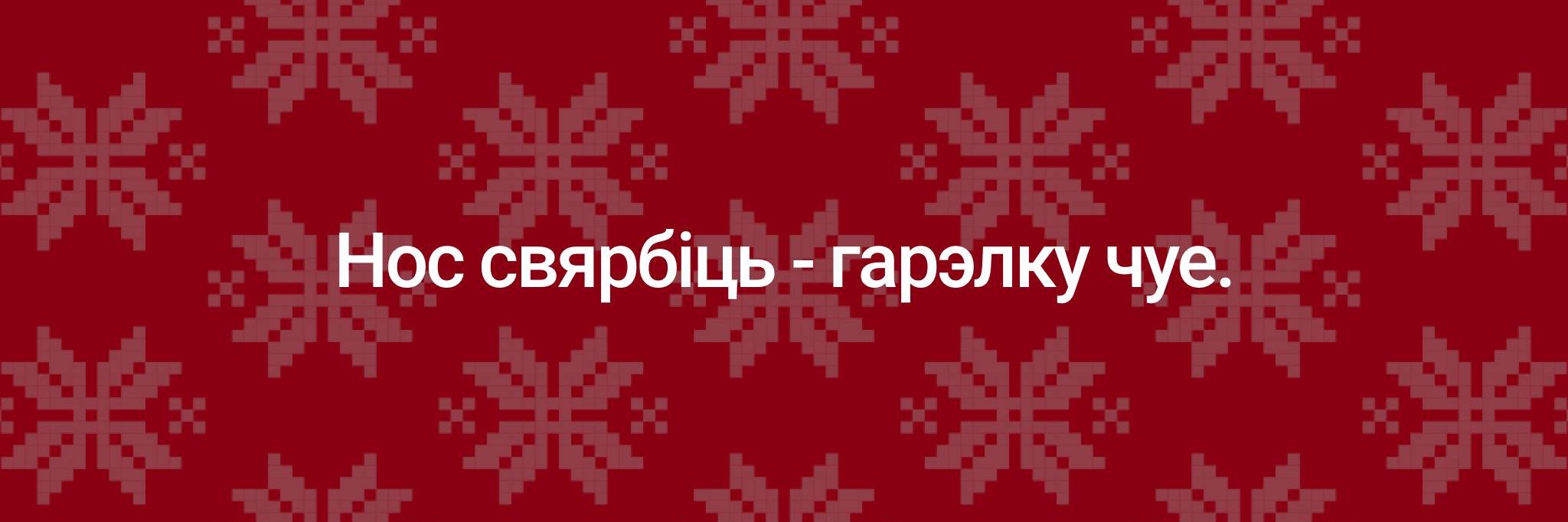 Gena Splender banner