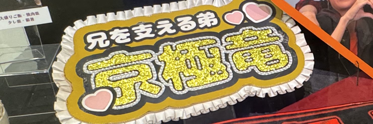 sezukacoco's profile banner image