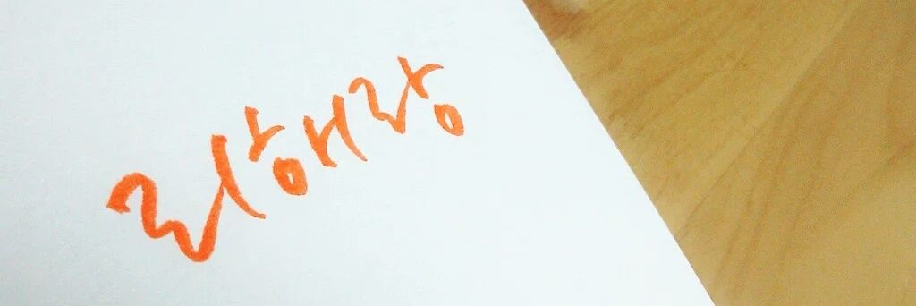 SECRETGREAT_HR's profile banner image