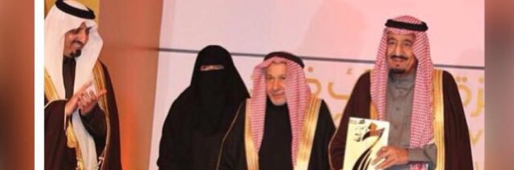 سارة بنت عمر السبتي العبدالكريم's banner