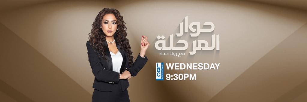 RoulaHaddad77's profile banner image