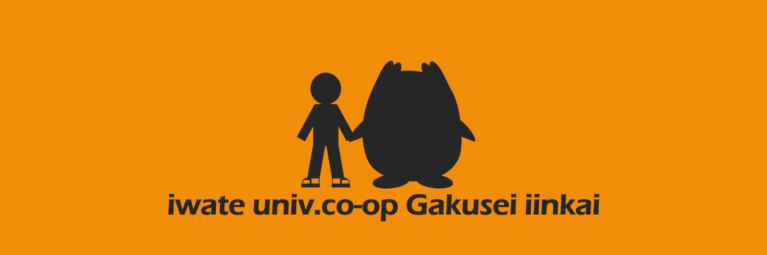 iwateunivGi's profile banner image