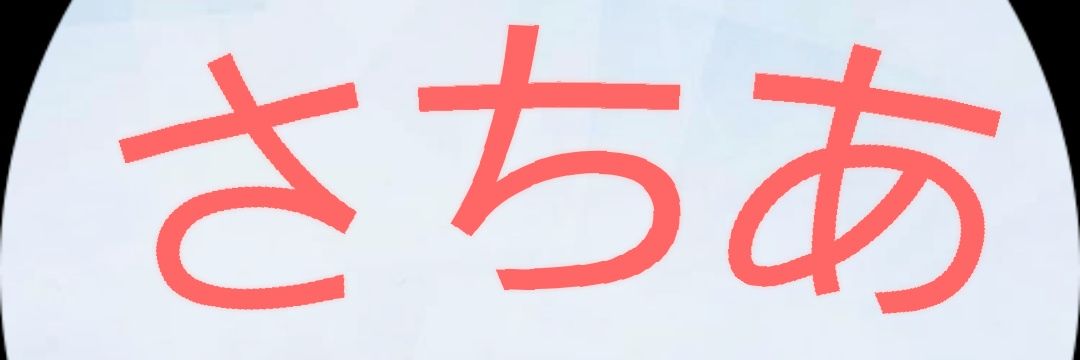 satia1722's profile banner image