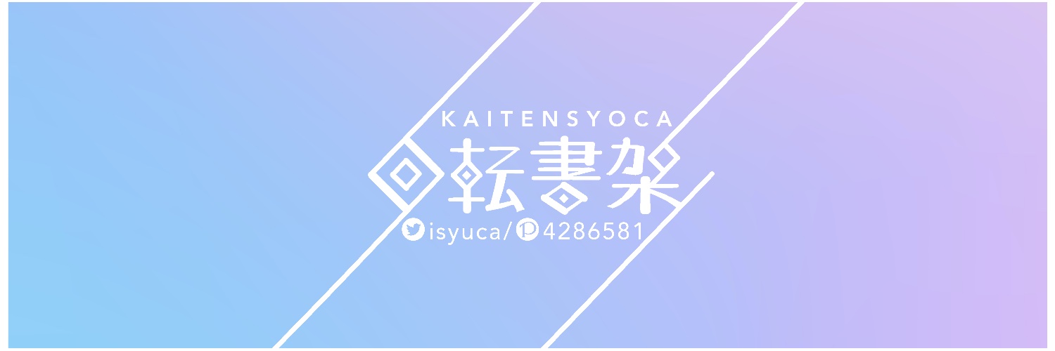 isyuca's profile banner image