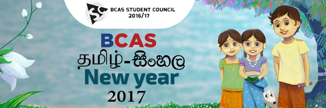 BCASSC's profile banner image