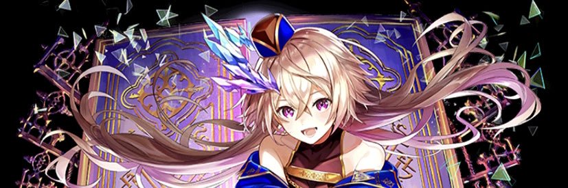 えーてる banner