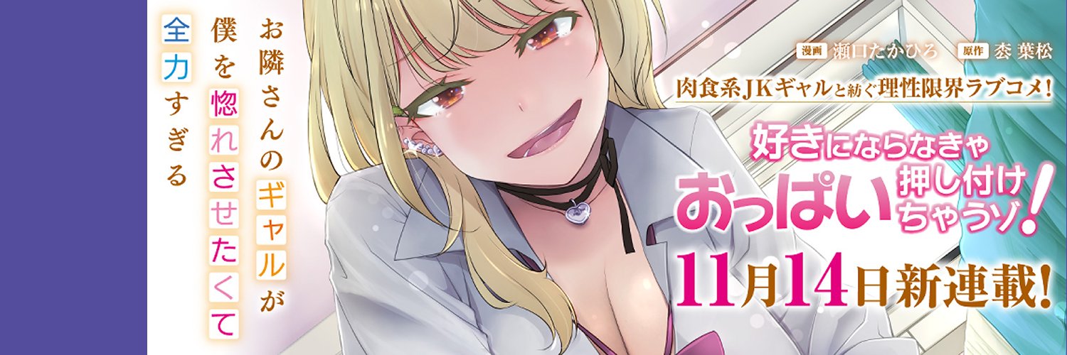 takahi_RO's profile banner image