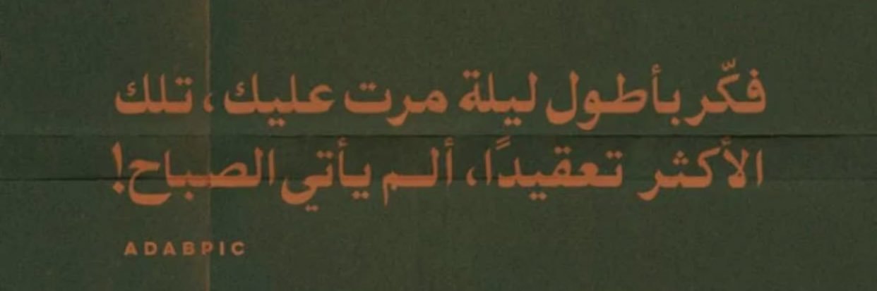 nerdeen_khalid's profile banner image
