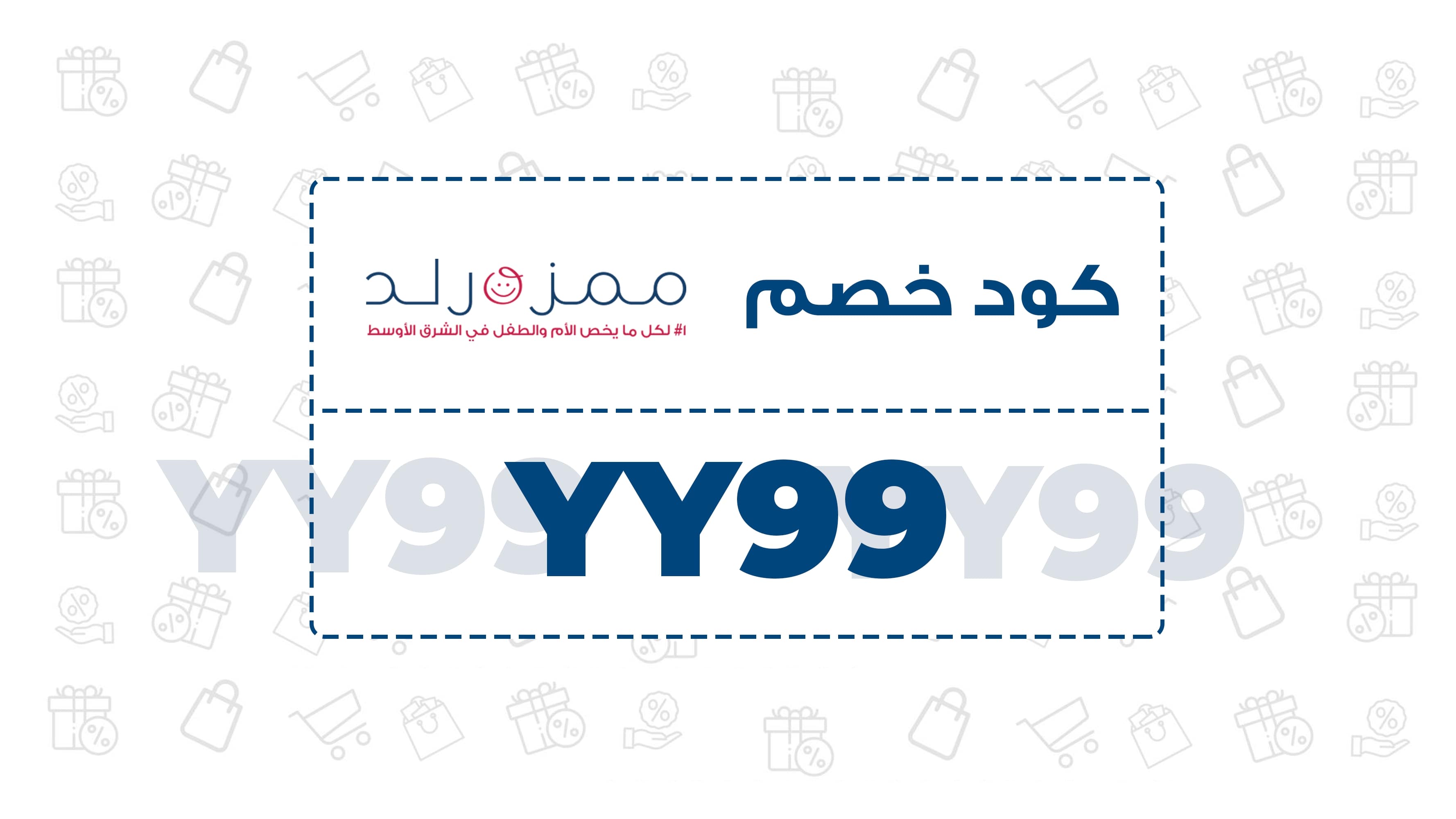 ثابتة نادر banner