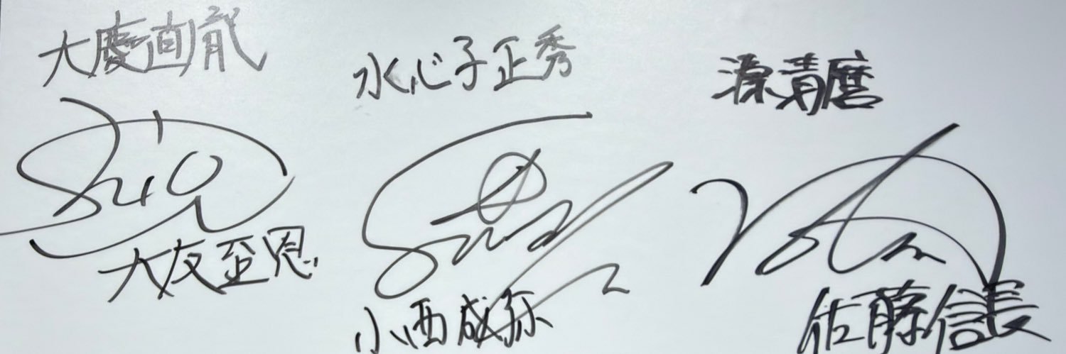 chierixcherry's profile banner image