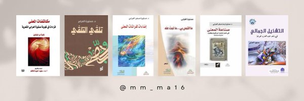 mm_ma16 Profile Banner