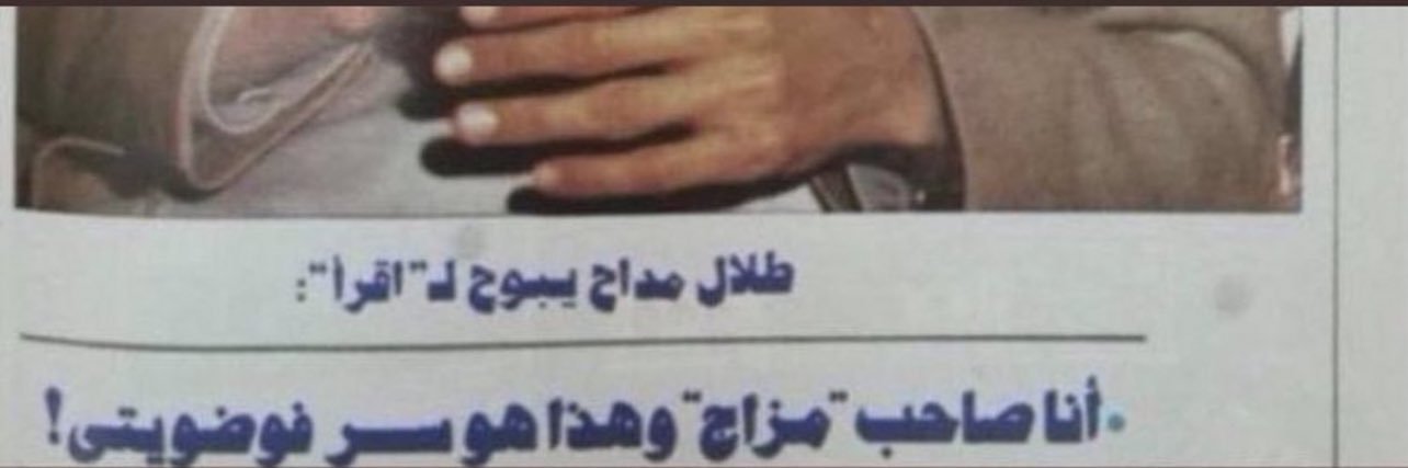 نورة banner