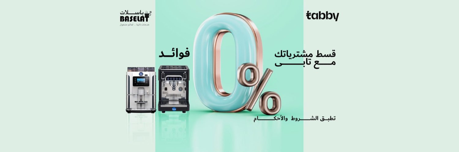 Baselat_Coffee's profile banner image