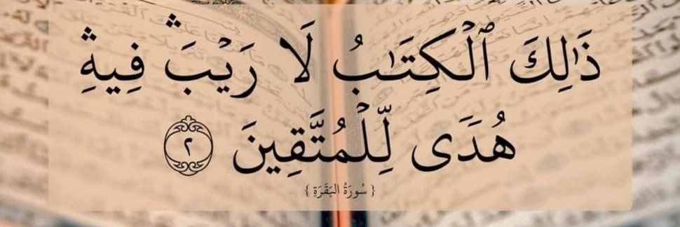 يوسف عالي أبن مثبت العتيبي banner