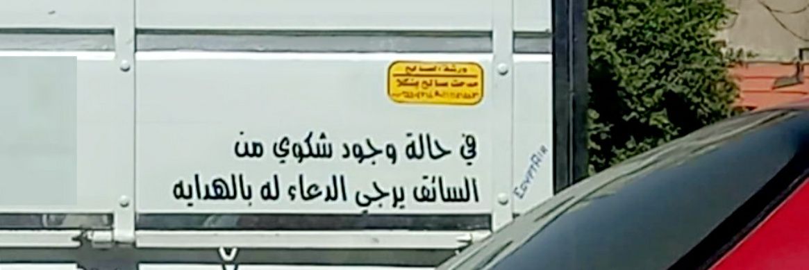 هند banner