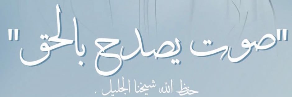 isarhani's profile banner image