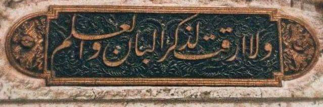 __rowaida's profile banner image
