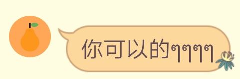 🍁🍂หน่องแน่วแน่ ᐕ)⁾⁾🍁🍂🍀 banner