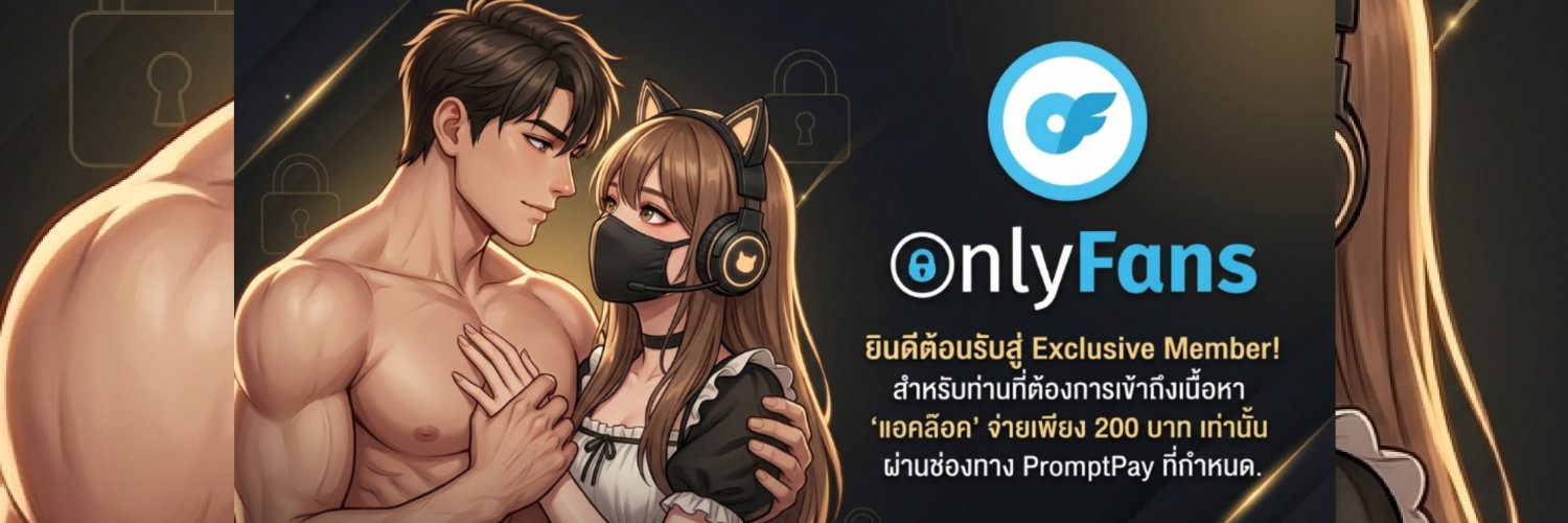 Nichanonxx's profile banner image