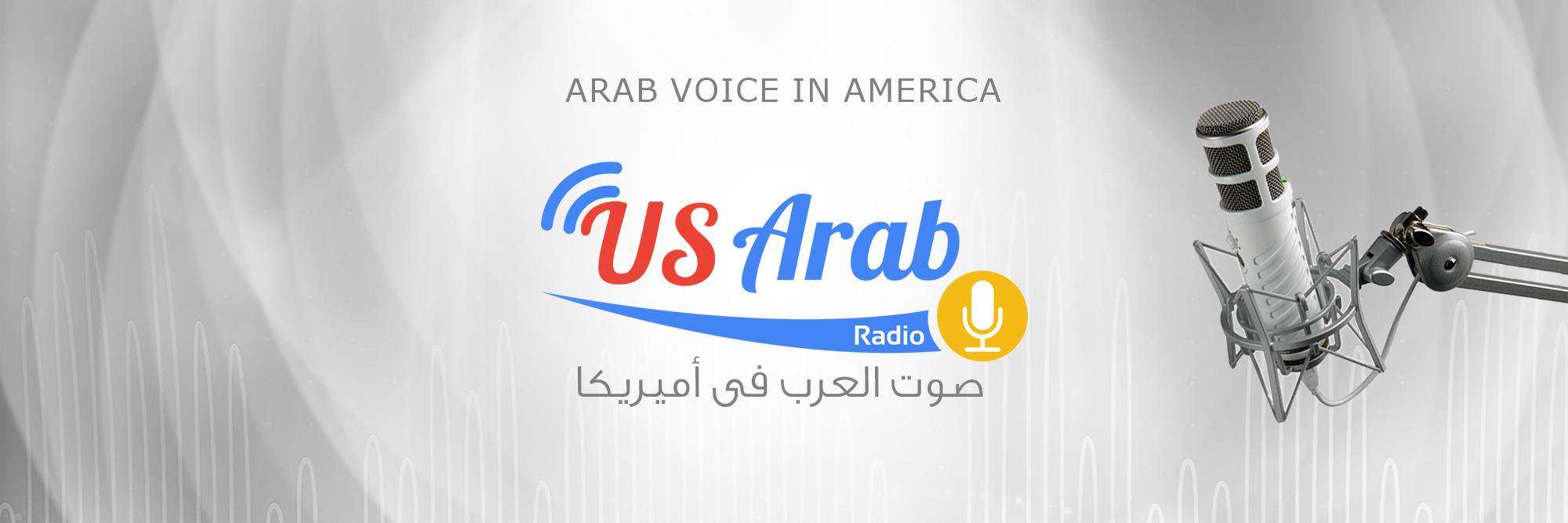 US Arab Radio banner