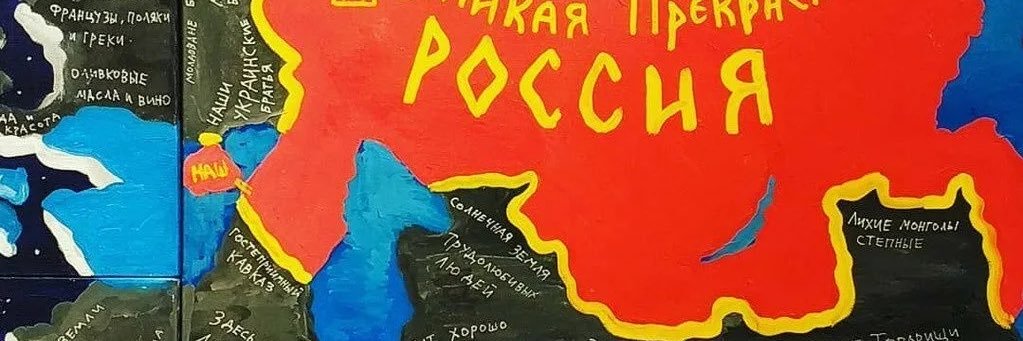 Nikolson banner