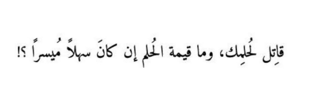Nouf banner