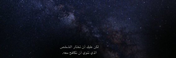 seham_1997's profile banner image
