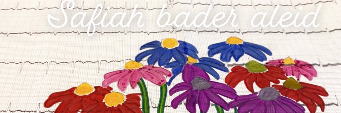 SafiahAleid's profile banner image