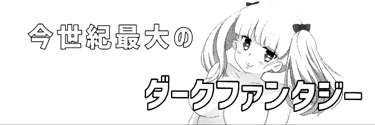 mono041595's profile banner image