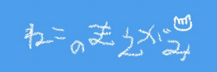 柯博文 banner