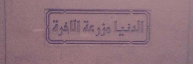 _Abdullah_Q's profile banner image