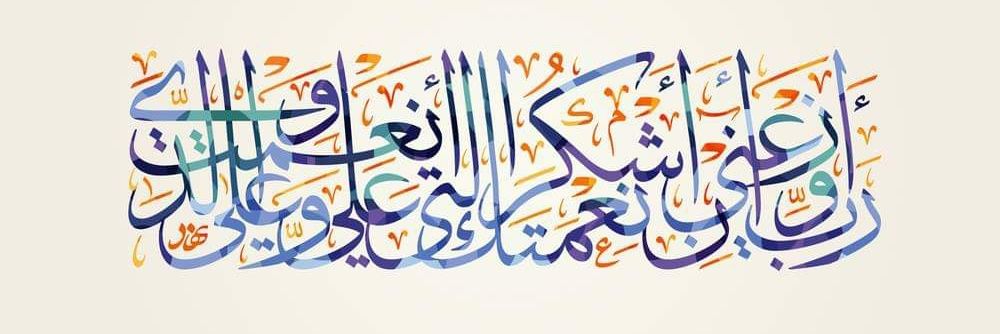 MShamleh's profile banner image