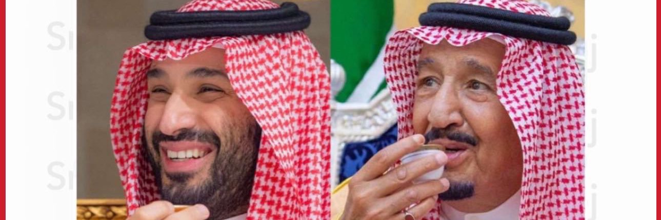 فهد حسين السميح banner