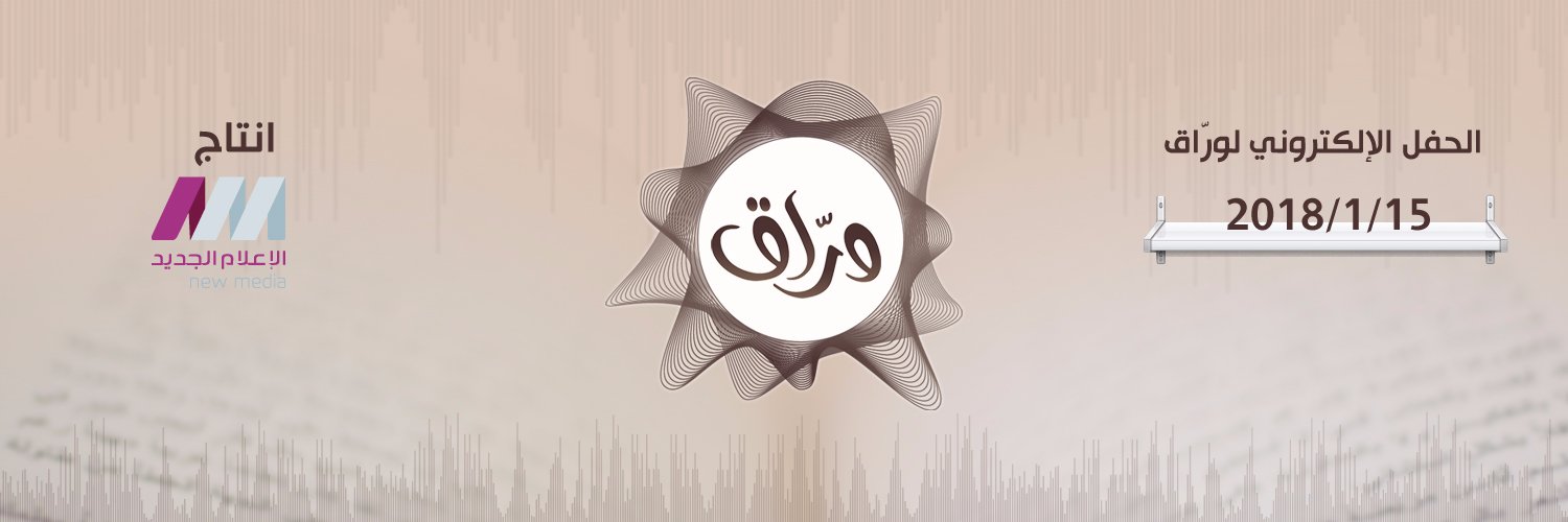 NewMedia4ar's profile banner image