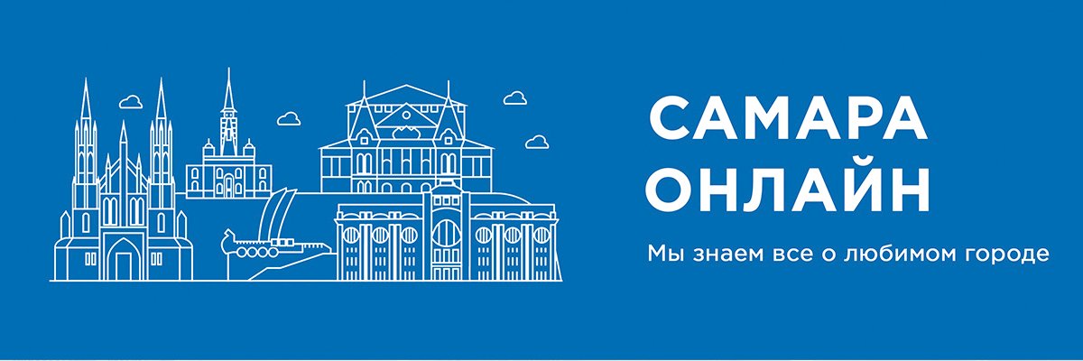 ProGorodSamara.ru | Новости Самары и области banner