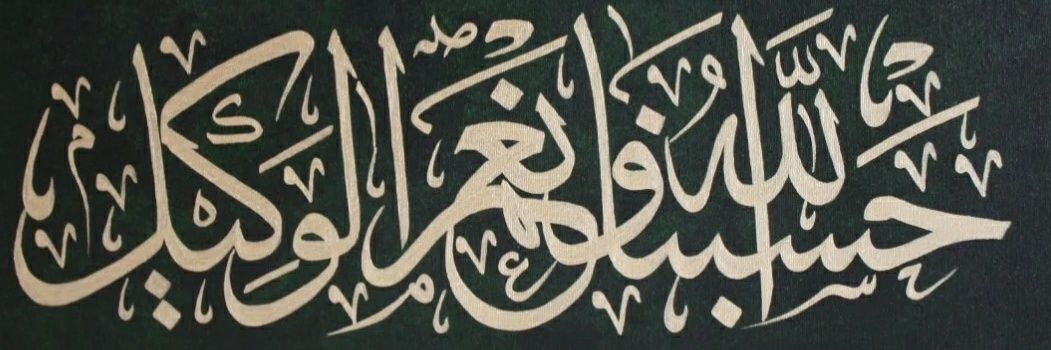 FathullaIsmail's profile banner image