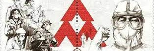 Gao Ying j¿e banner