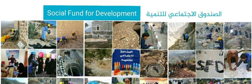 SFDYemen's profile banner image
