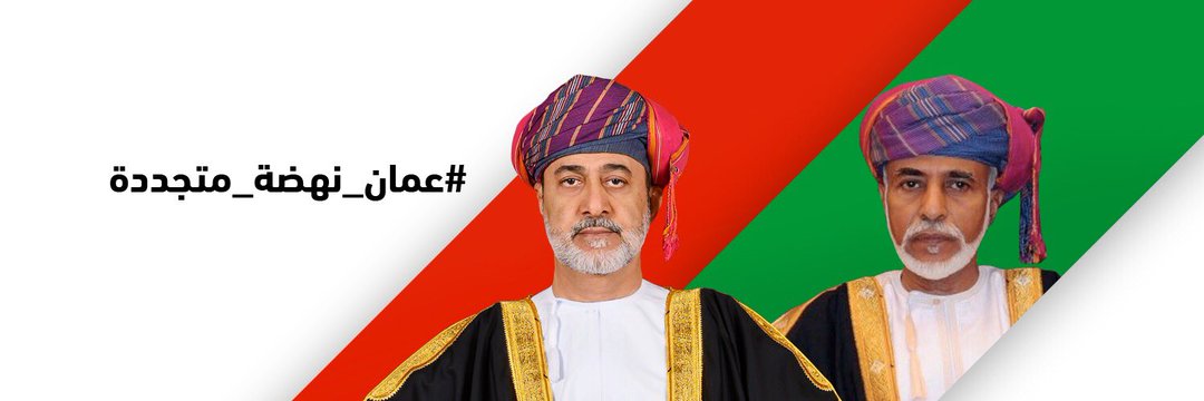 Abu Abdulmalik banner