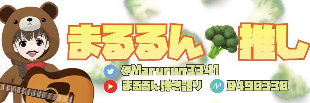 S_Potato01's profile banner image