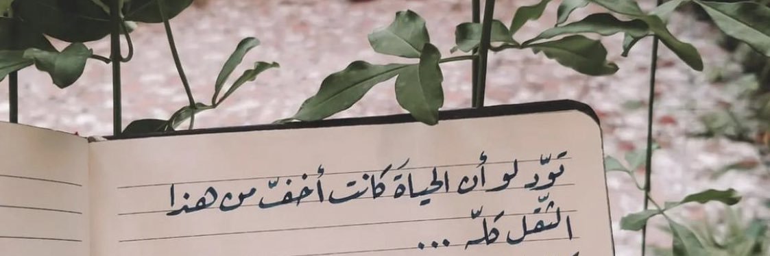 Nareez_i's profile banner image