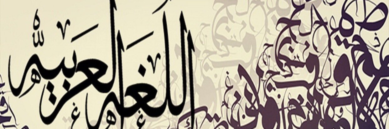 LubnaObaid's profile banner image