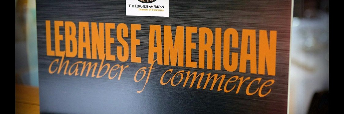 LebaneseChamber's profile banner image